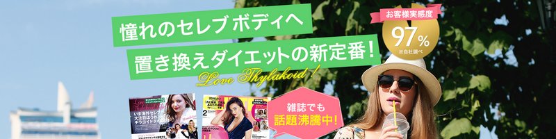 �`���R�C�h�@���T�C�g